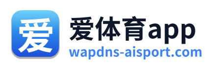爱体育app